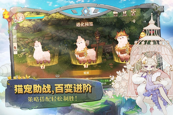 森之国度九游版图3