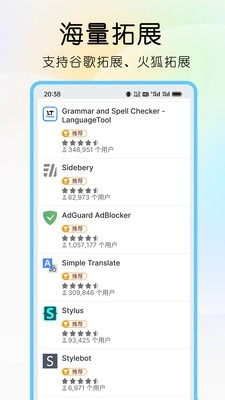 雨见浏览器安装最新版图1