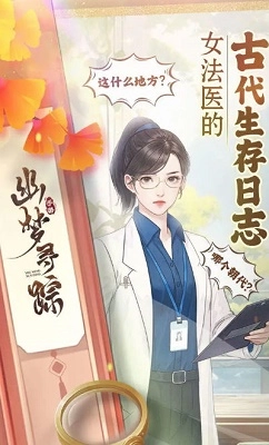 幽梦寻踪2026图4