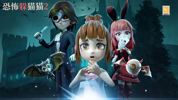 恐怖躲猫猫2新春版图1