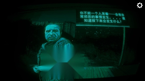 寻找伪人手机版(4)