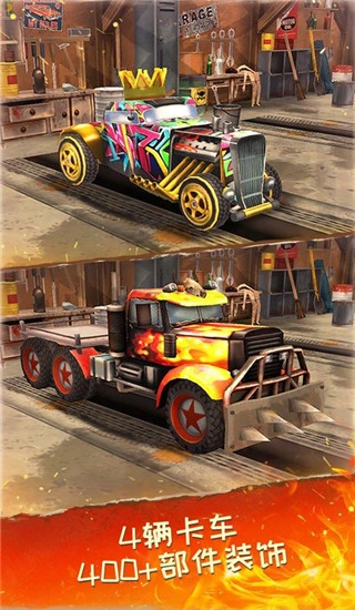 死亡公路1汉化版图2