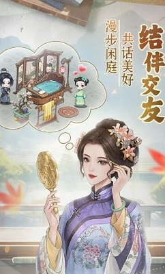 幽梦寻踪2026图3