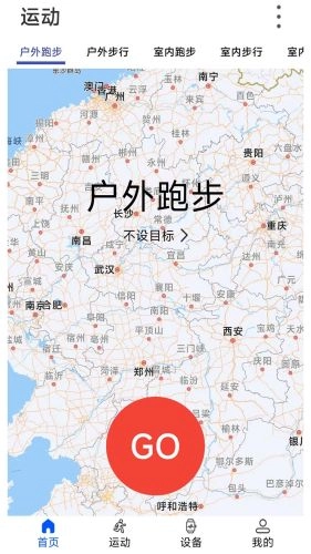 WearinOS智能手表截圖2