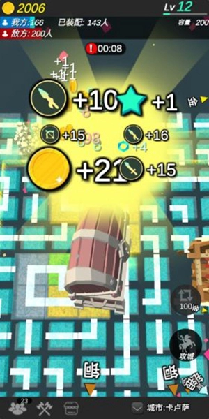 格子攻城游戏1