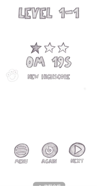 超级太空出租车游戏图1