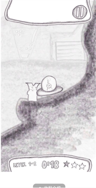 超级太空出租车游戏图2