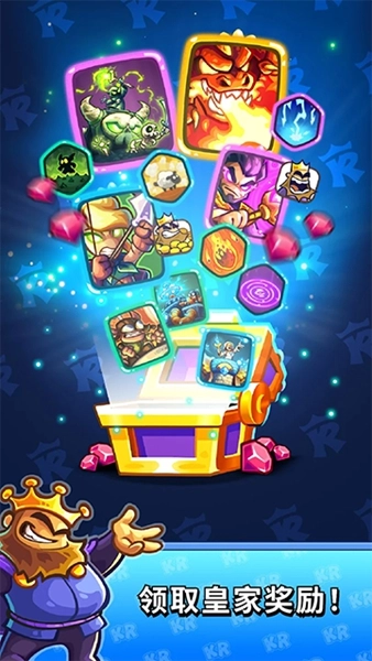 王国保卫战战略对决最新版图4