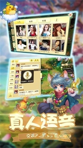 斩魔问道图3