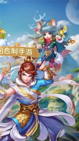 斩魔问道图1