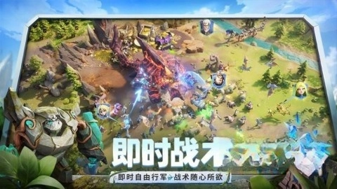 龙石战争手机版