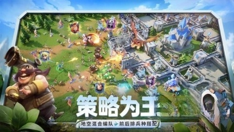 龙石战争手机版