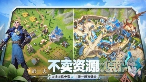 龙石战争手机版