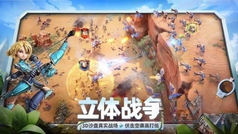 龙石战争手机版