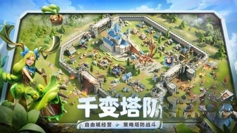 龙石战争手机版