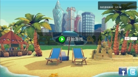 城市岛屿2建筑故事（City Island 2: Building Story）图1