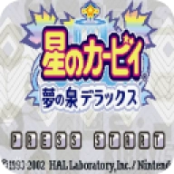 星之卡比梦之泉gba模拟器