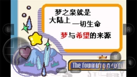 星之卡比梦之泉gba模拟器图2