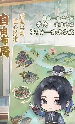 幽梦寻踪2026图2