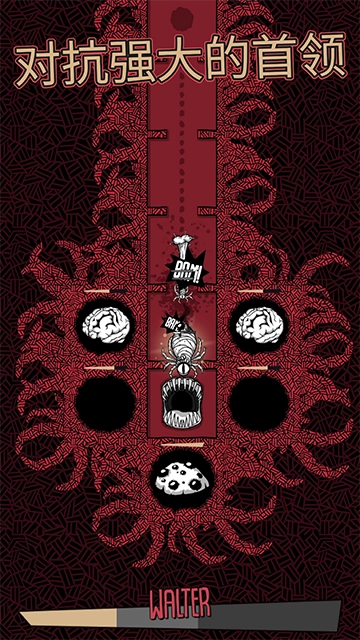 嗜血贝拉免费版