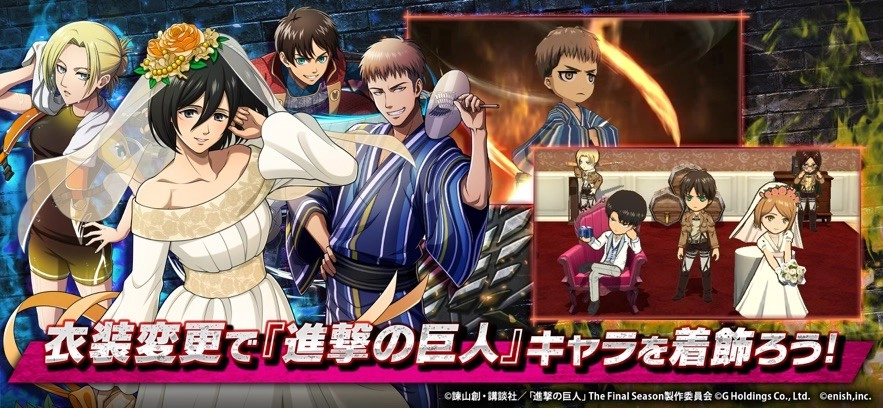 进击的巨人2免费正版