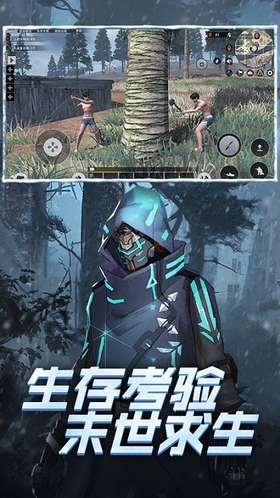 王牌战争游戏图5