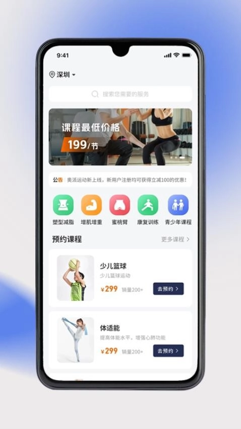 奥派运动图1
