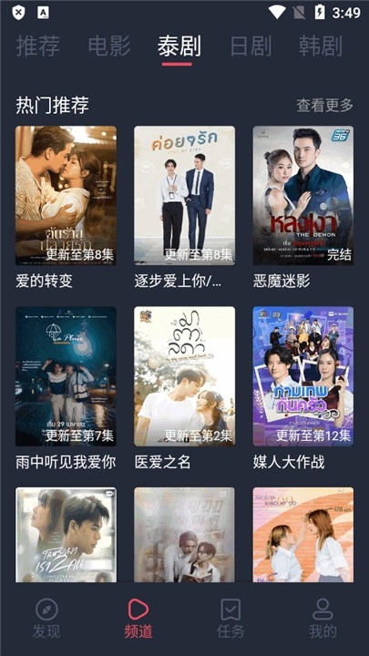 追剧吧2025最新版图2