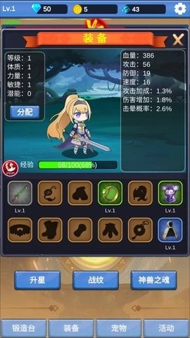 抽卡勇士游戏图1