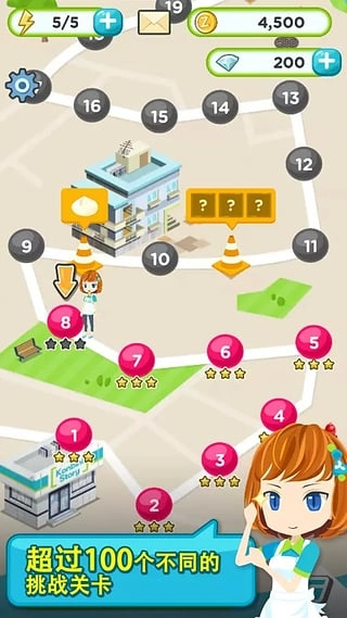 世界农场1949游戏图4