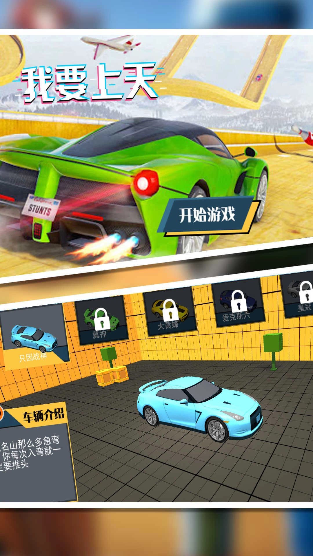 极限弯道冲刺图3