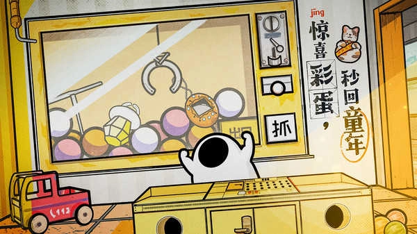 房间的秘密2起点图3