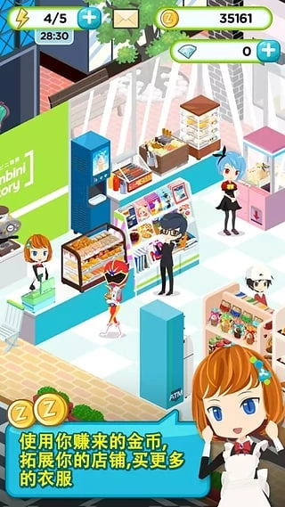 世界农场1949游戏图3