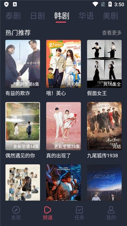 追剧吧2025最新版图1