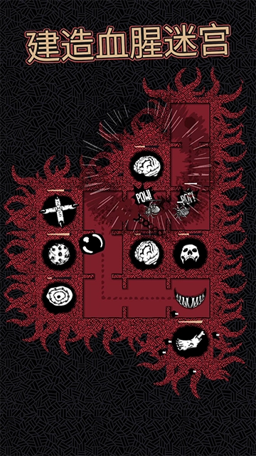 嗜血贝拉免费版