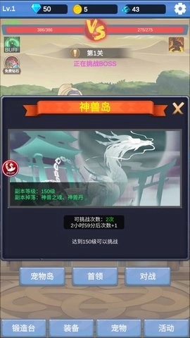 抽卡勇士游戏图3