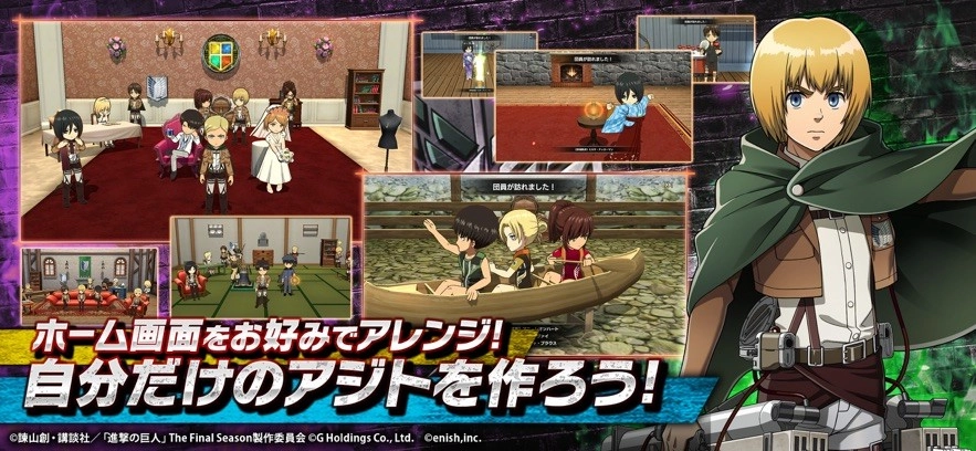 进击的巨人2免费正版