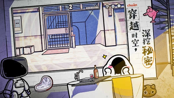 房间的秘密2起点图5