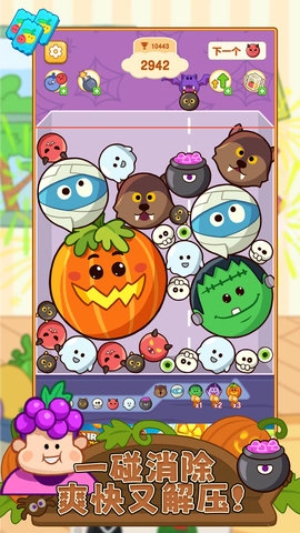 吃货大消除小游戏图2