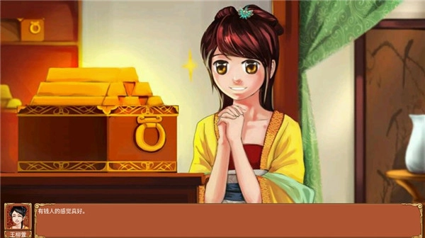 皇后成长计划修改版