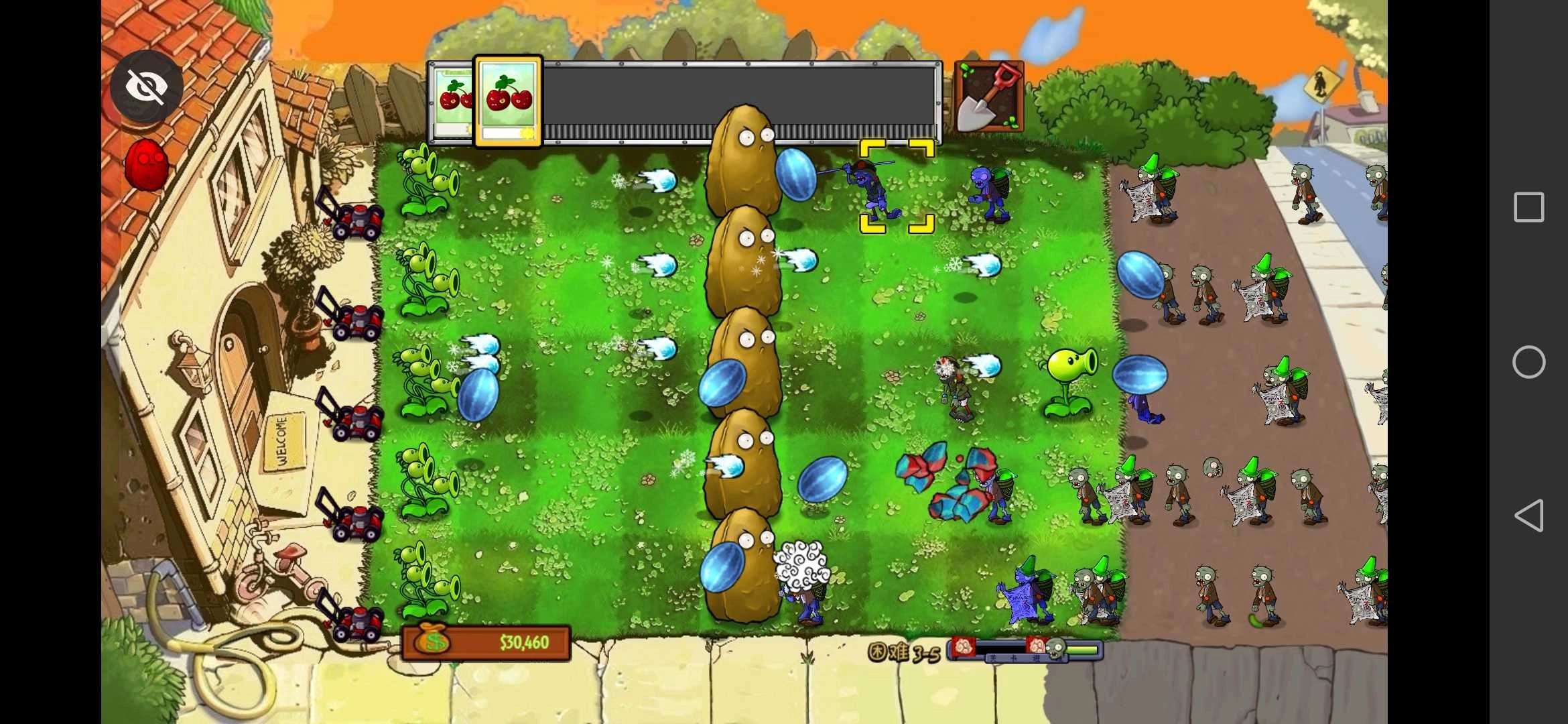 pvz仿e支修复版图3