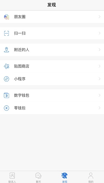 potato土豆最新版图4