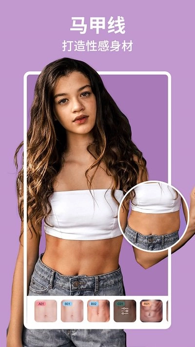 美啦相机2025最新版图2