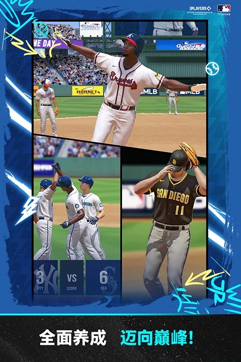 棒球大师手机版图3