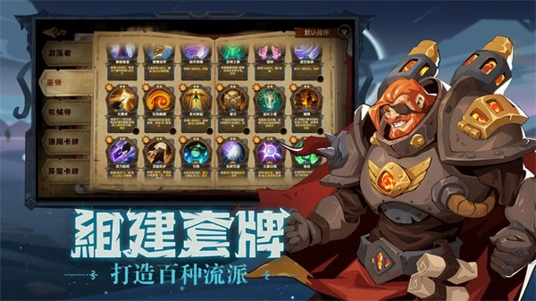 因狄斯的谎言正版图1