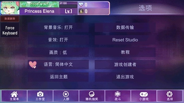 加查星云雪花版图1