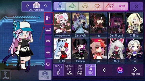 加查星云雪花版图4