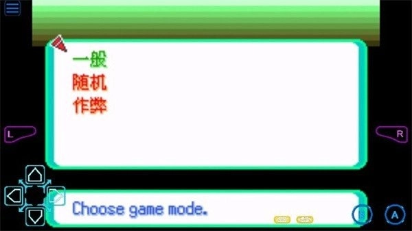 口袋妖怪格查尔手机版(4)