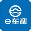 e车利