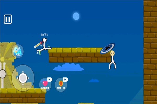 腦洞疊疊樂手機版截圖0